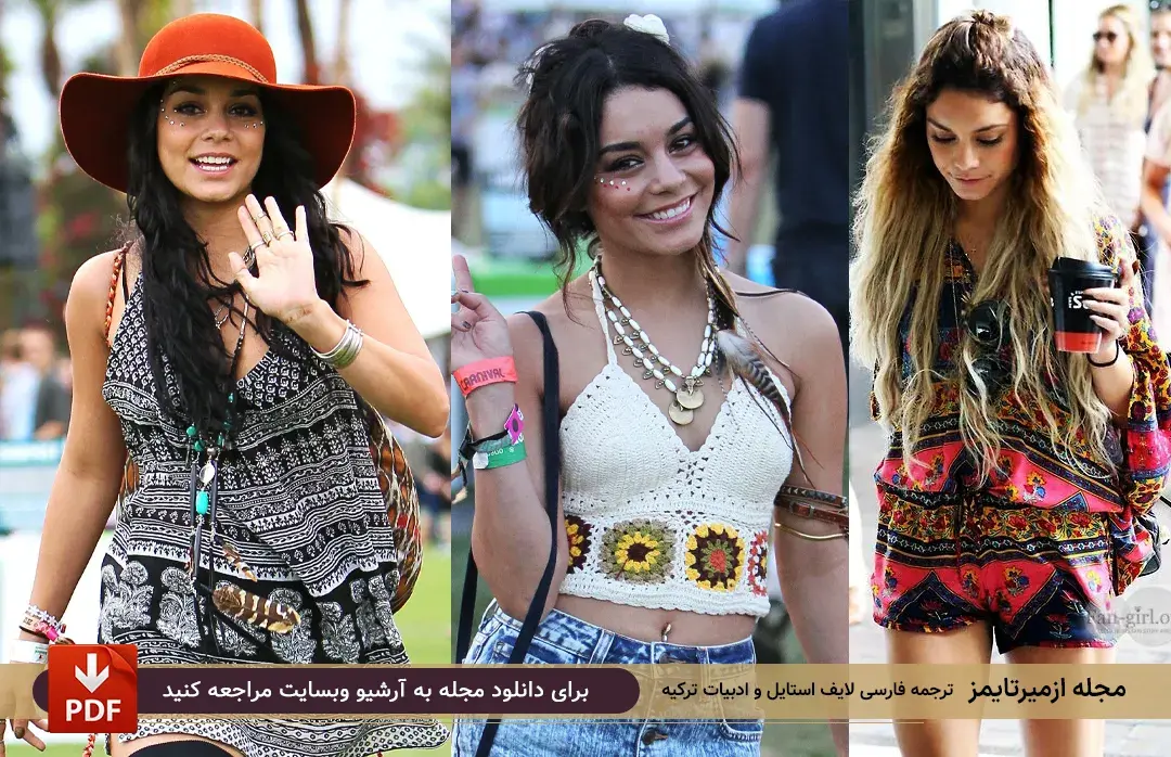 ونسا هاجنز Vanessa Hudgens